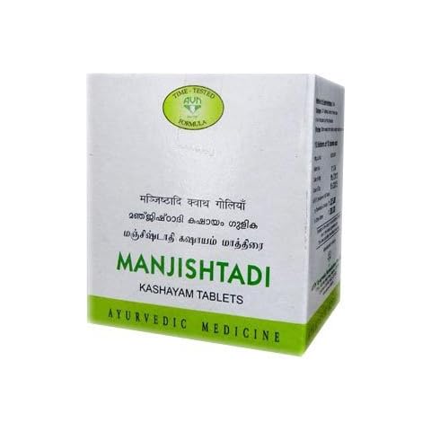 AVN Ayurveda Formulations thumbnail