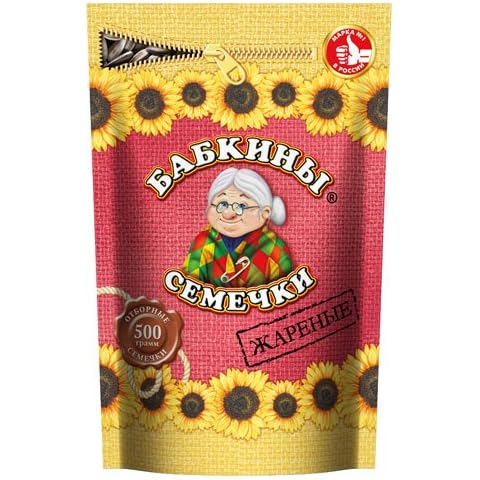 Babkiny thumbnail