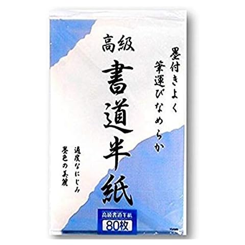 JapanBargain thumbnail