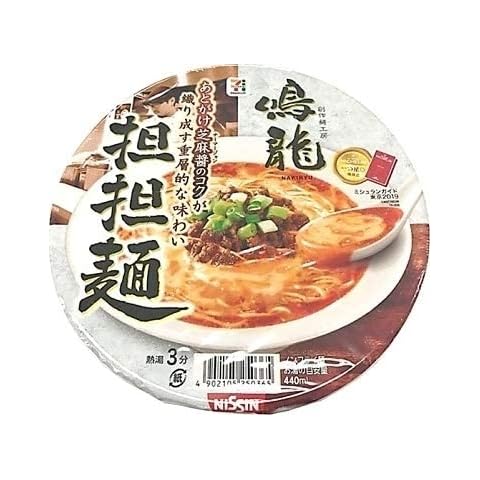 Nissin Internationale Nudeln