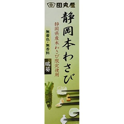 Wasabi